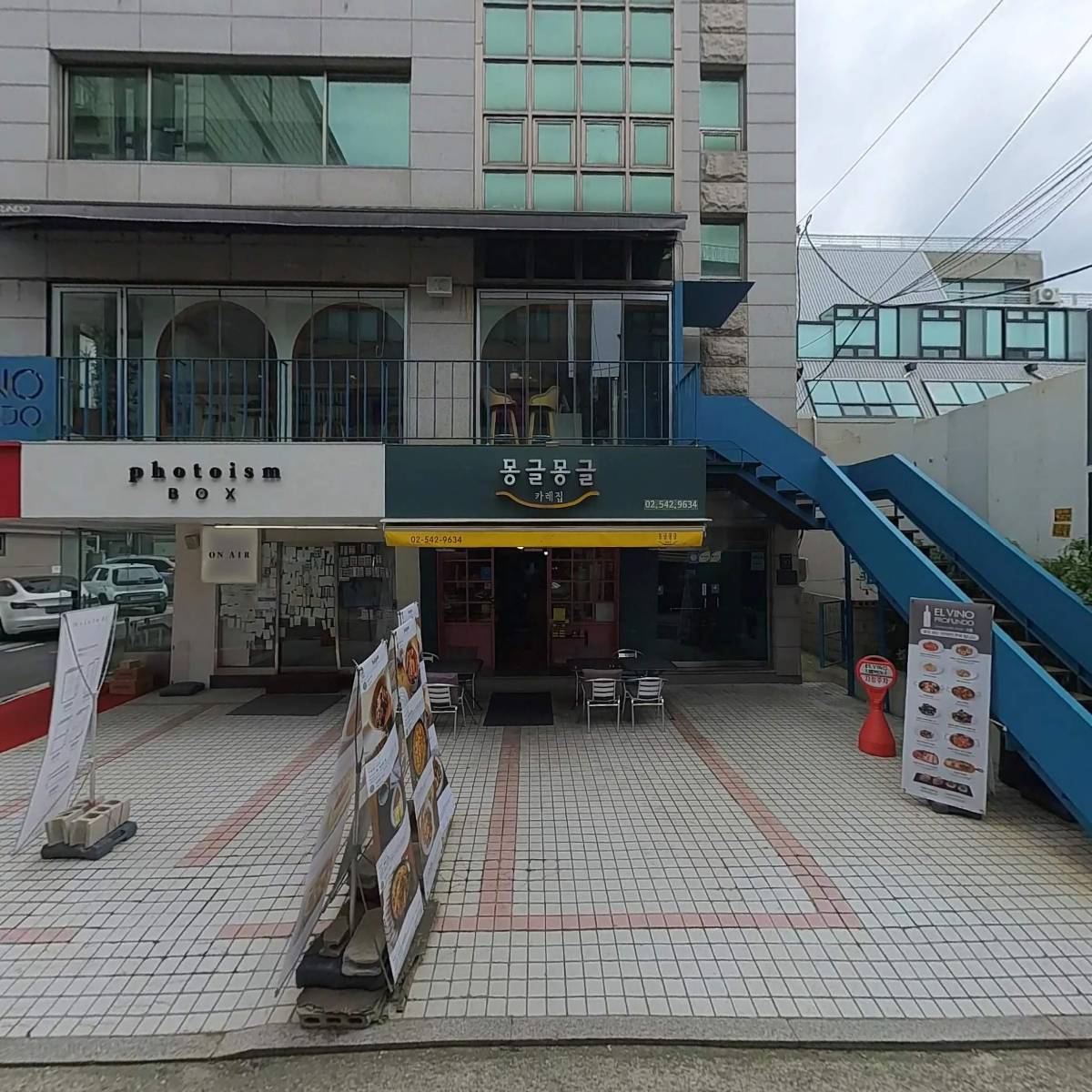 오사카카레콘유