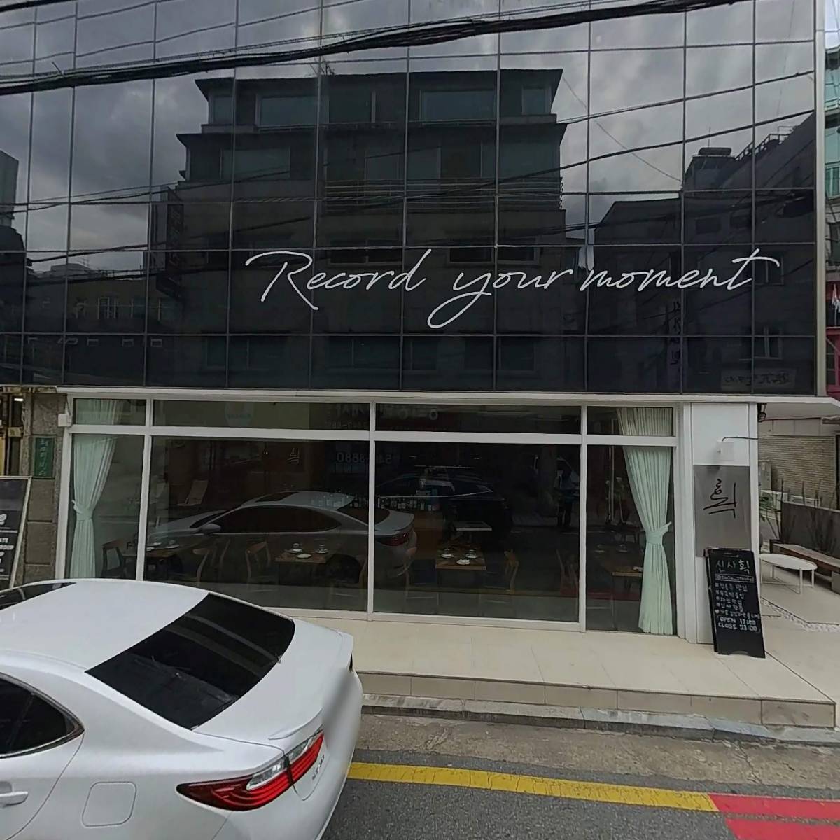 주식회사엡코어