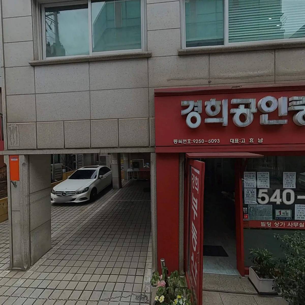 주식회사엡코어_3