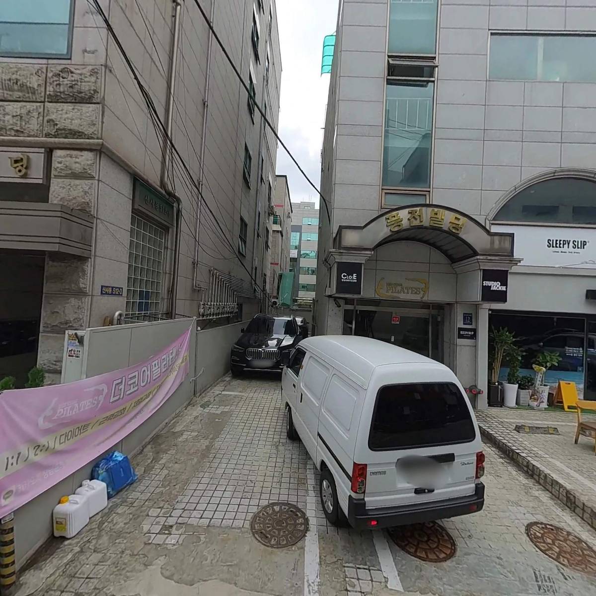 주식회사 크리오스