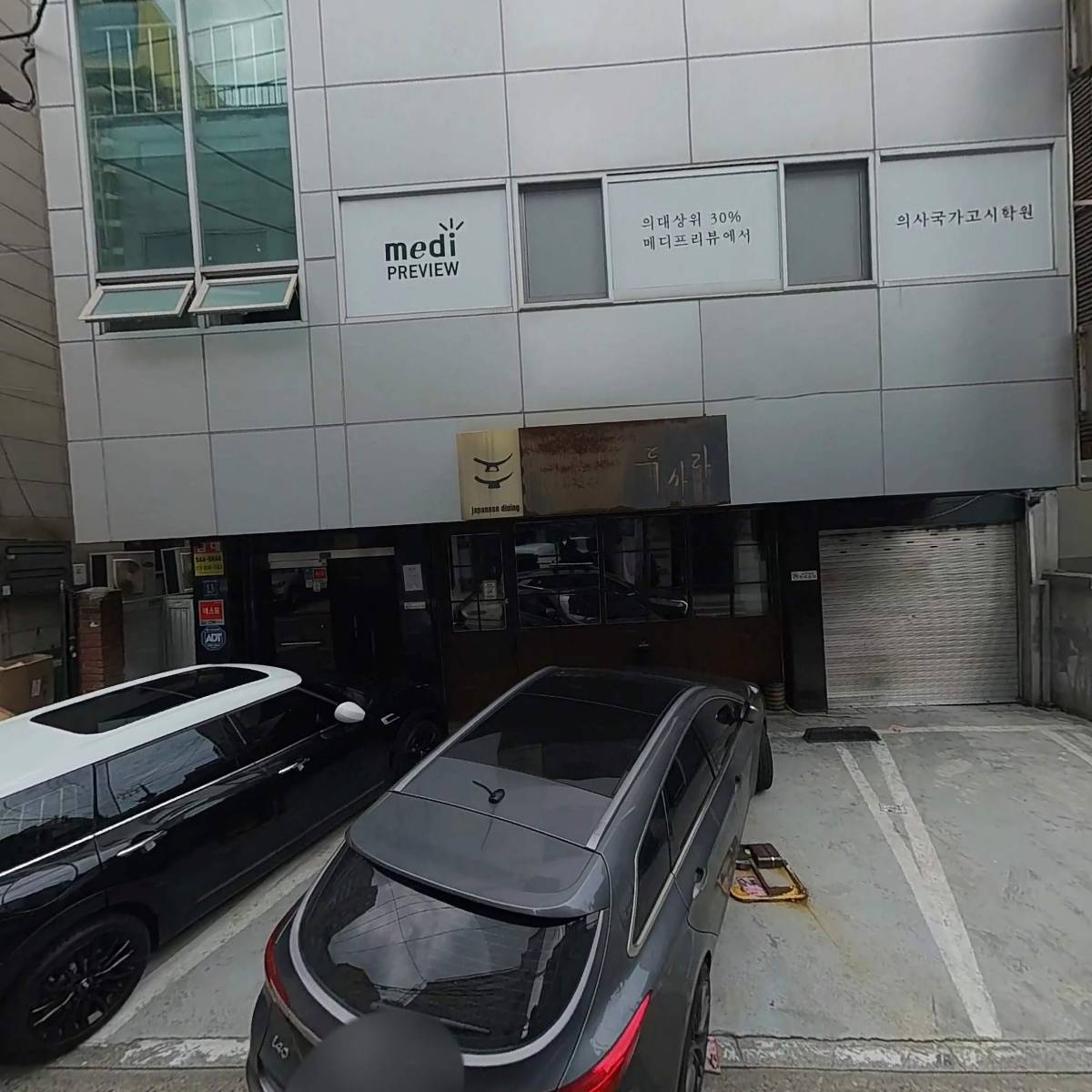 주식회사 크리오스_3