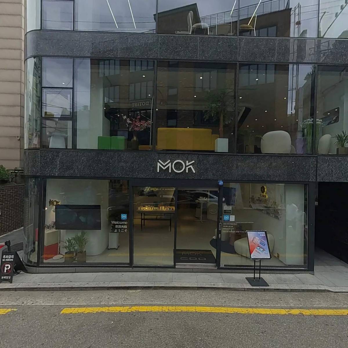 챔피온인터내셔널 주식회사