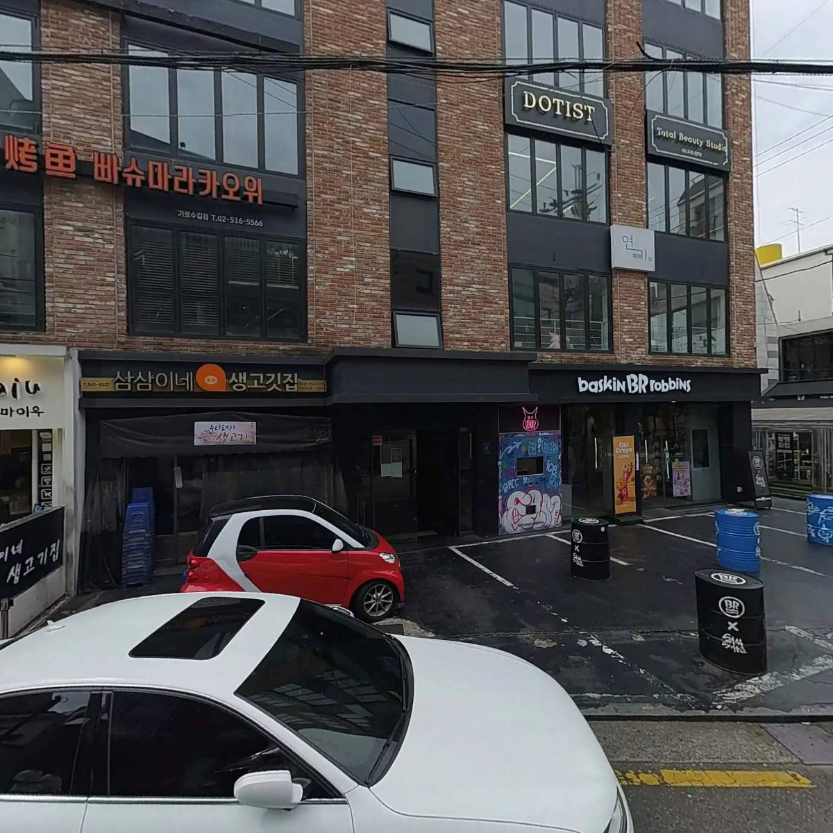 챔피온인터내셔널 주식회사_3