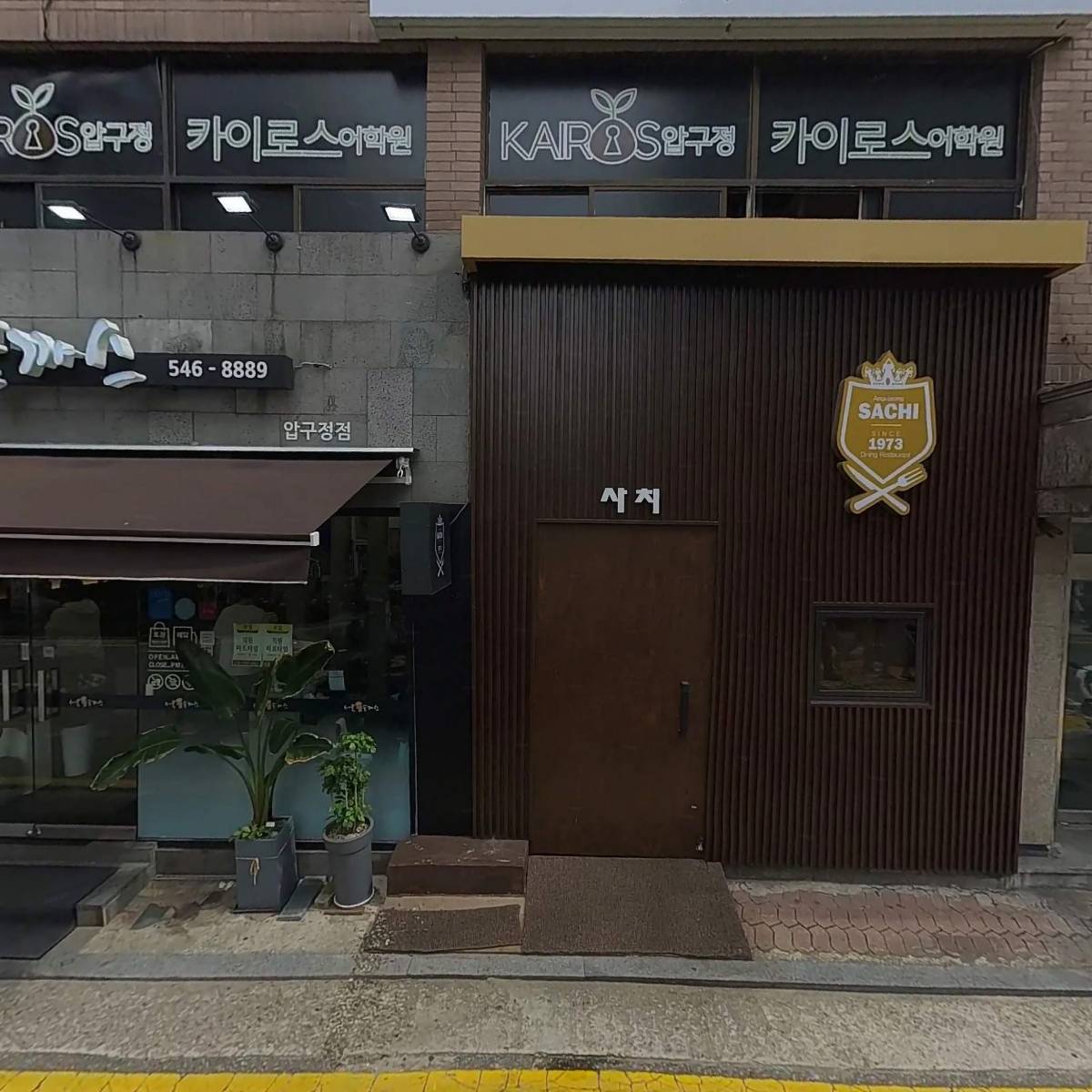 써드비 스튜디오