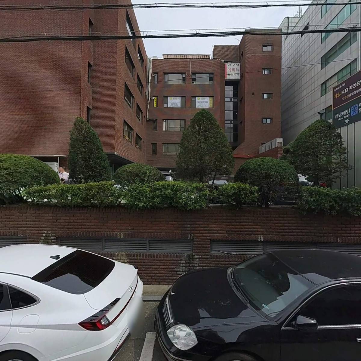 주식회사 재경홀딩스