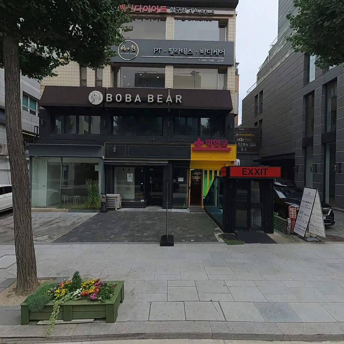 주식회사 디디아이남청라로지스틱스위탁관리부동산투자회사