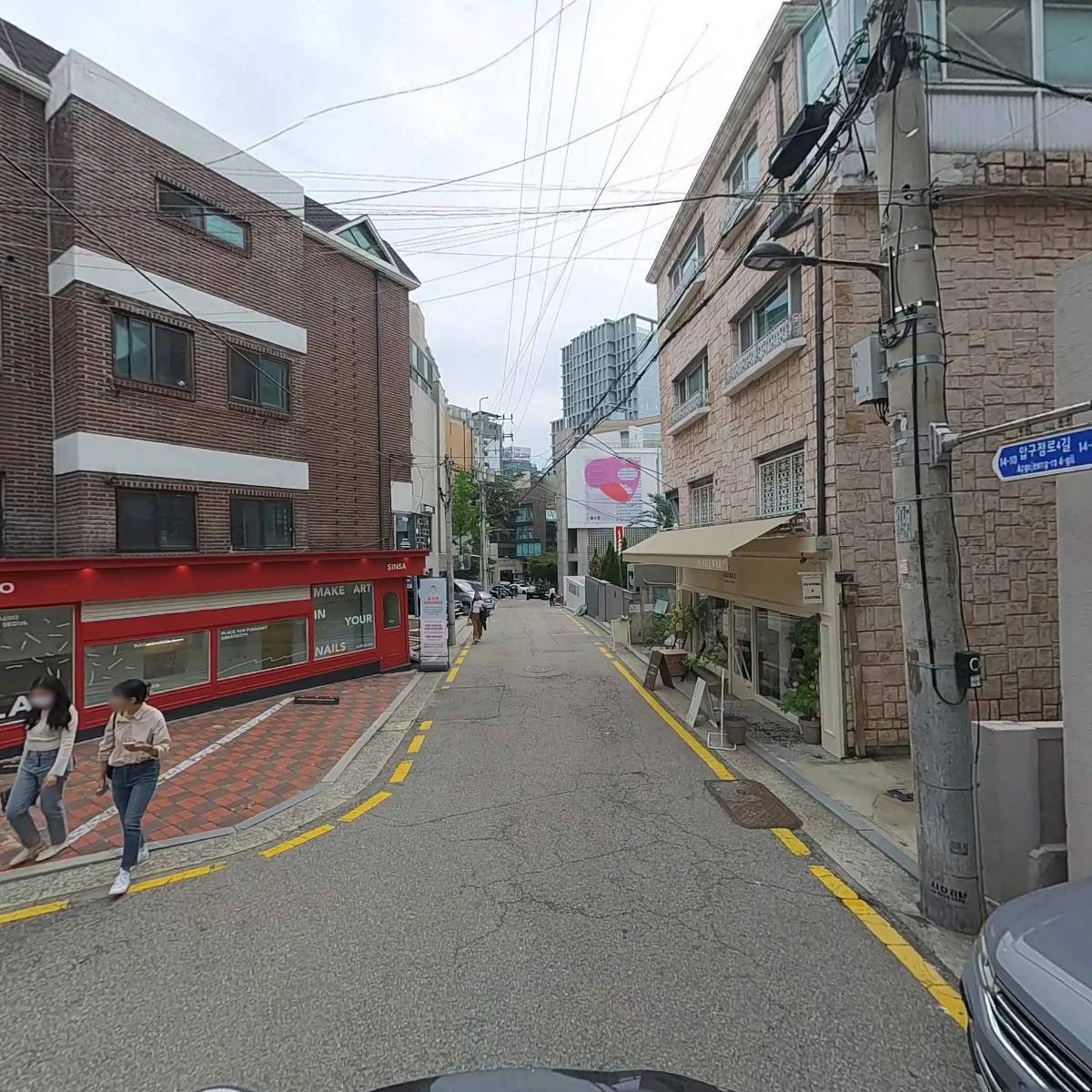 주식회사 앱트스퀘어_2