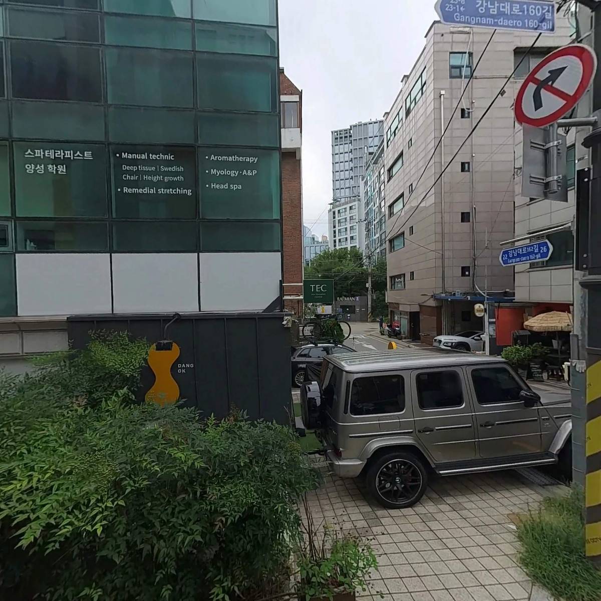 주식회사 힐컴