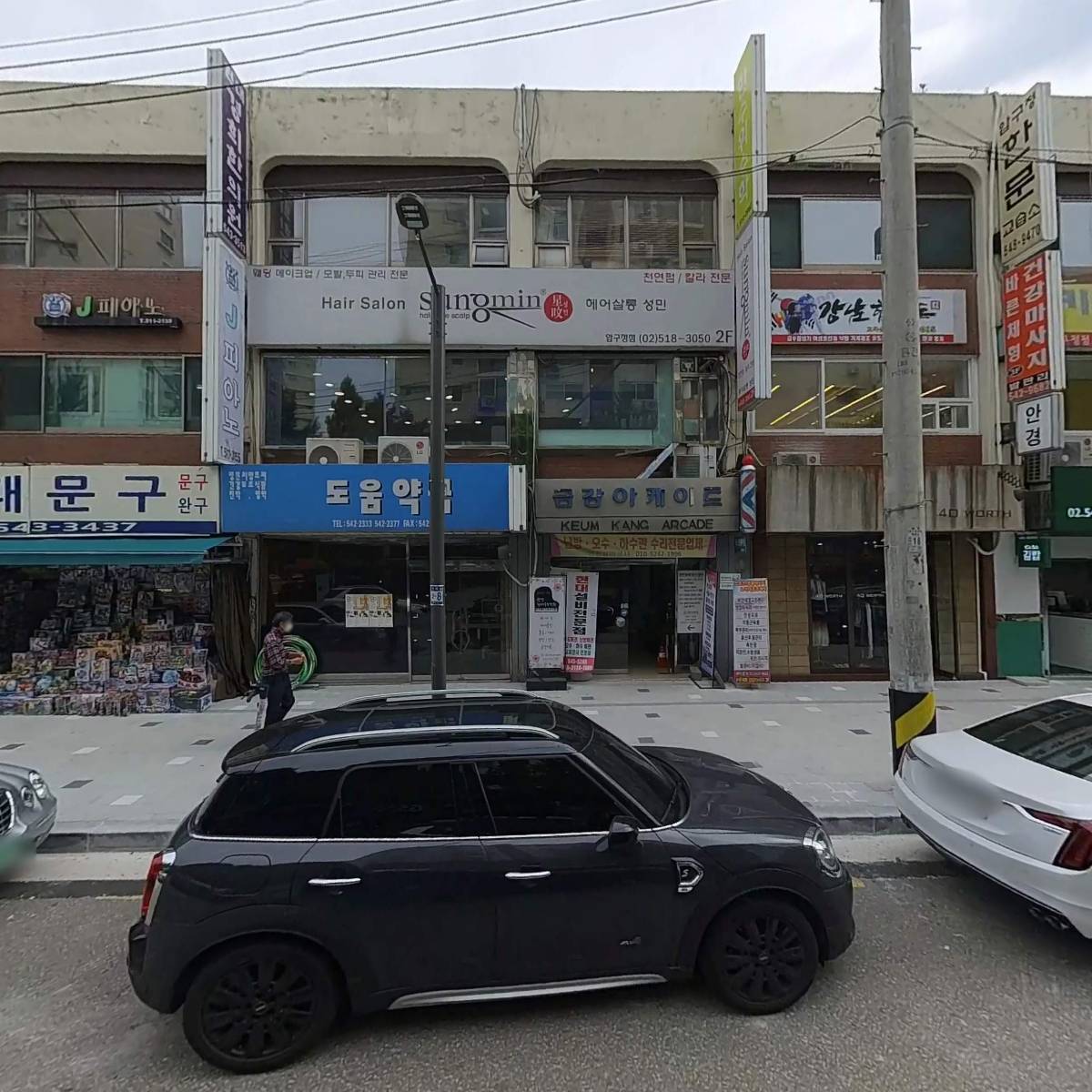 주식회사 오비비_3