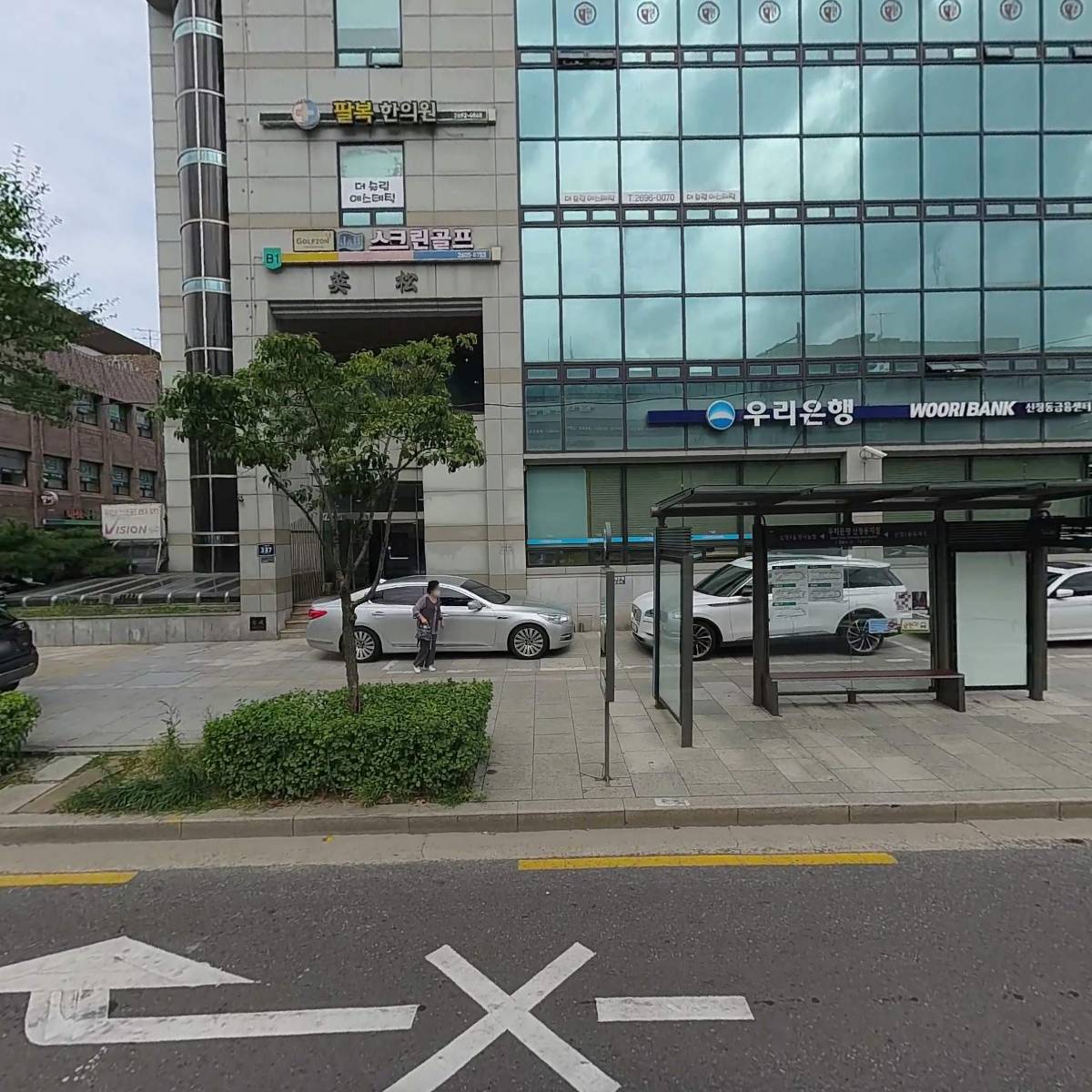 라온놀이미술어학원