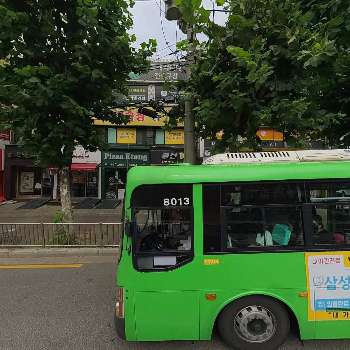 본죽신곡시장점