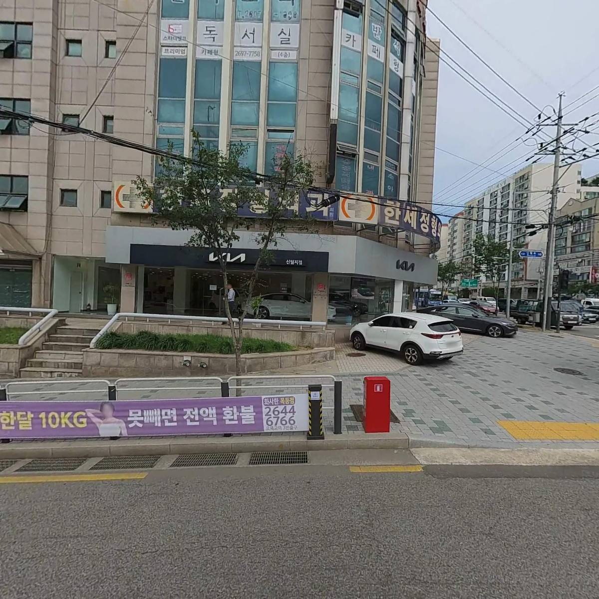 반석교회