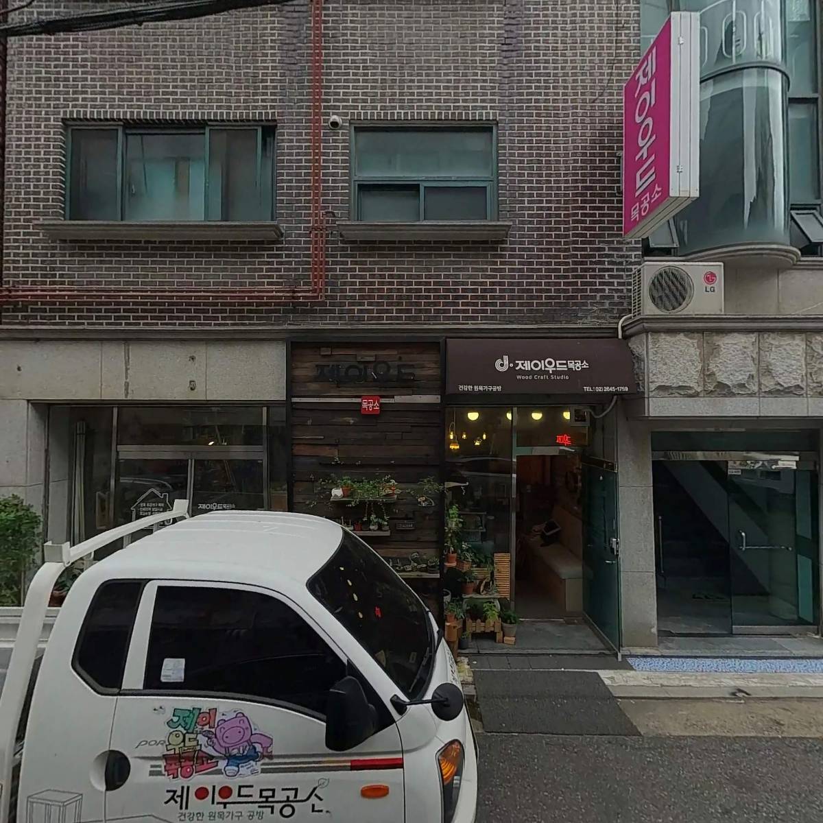 주식회사 영상구도씨