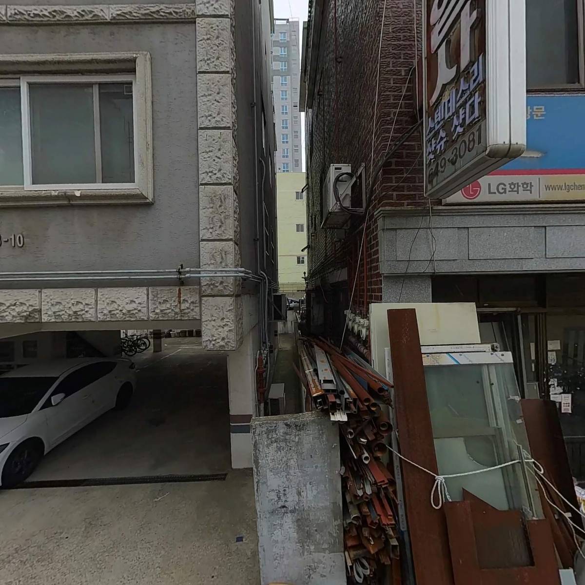 아라컴퍼니