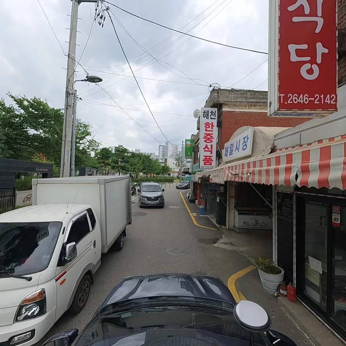순복상회_4