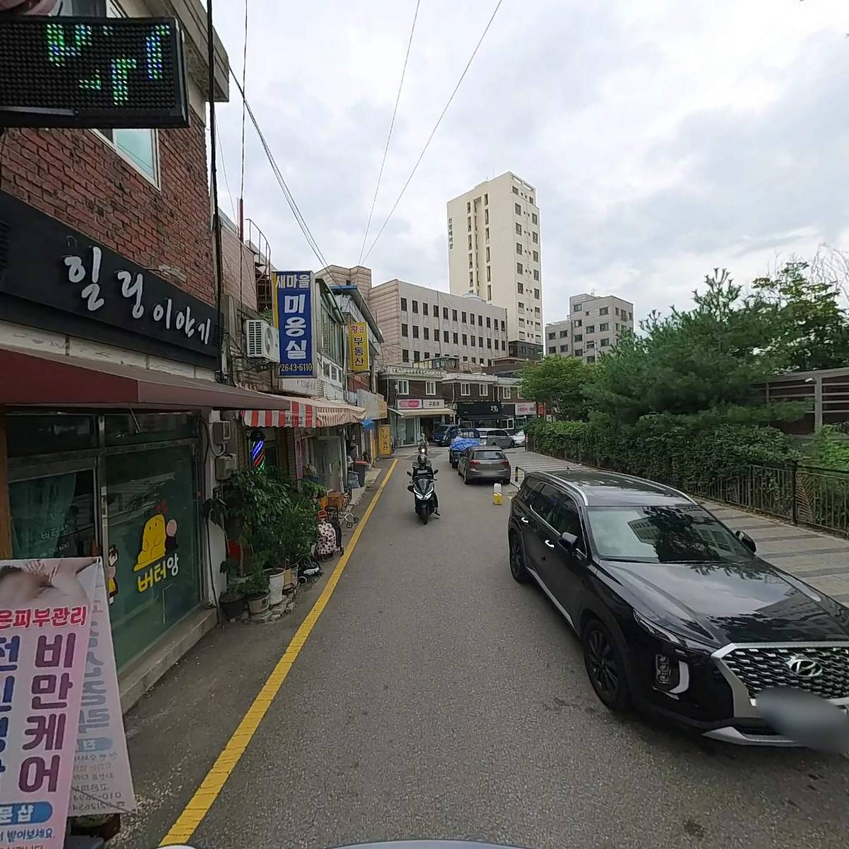 순복상회_2
