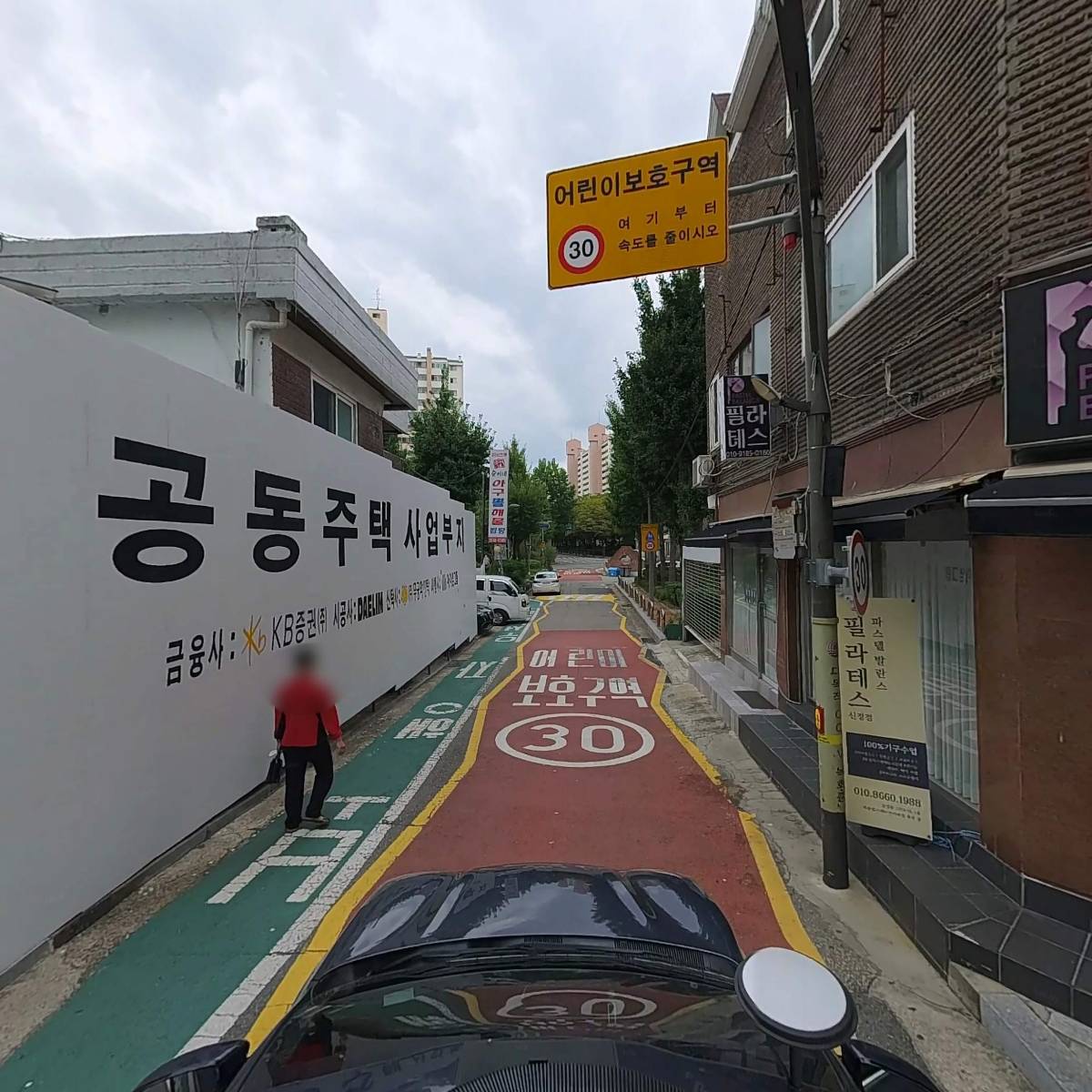 위드미목동힐스테이트점_4