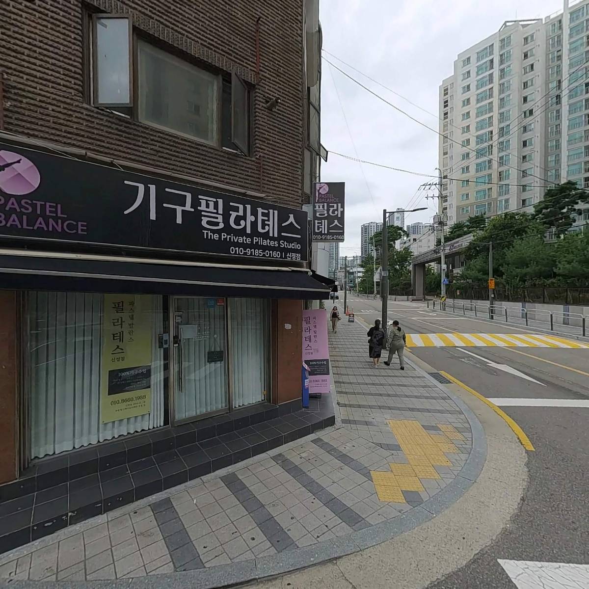 위드미목동힐스테이트점