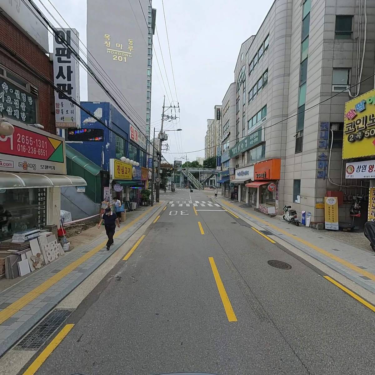 룰루양천구로요양보호사교육원_2