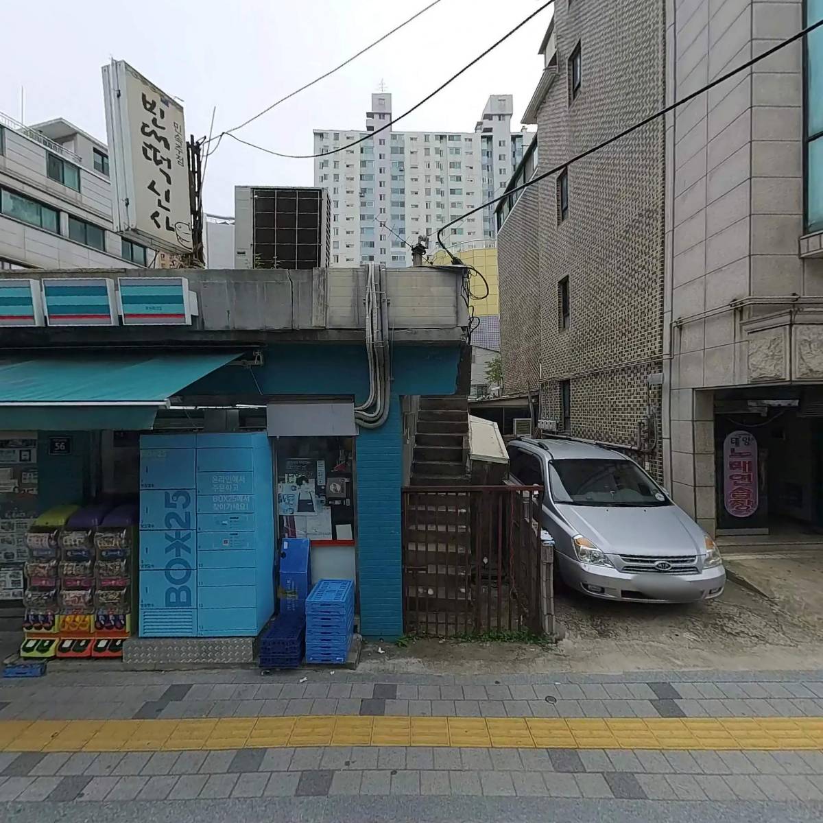지에스25목동파크점