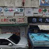 주식회사 아이즈몰_3