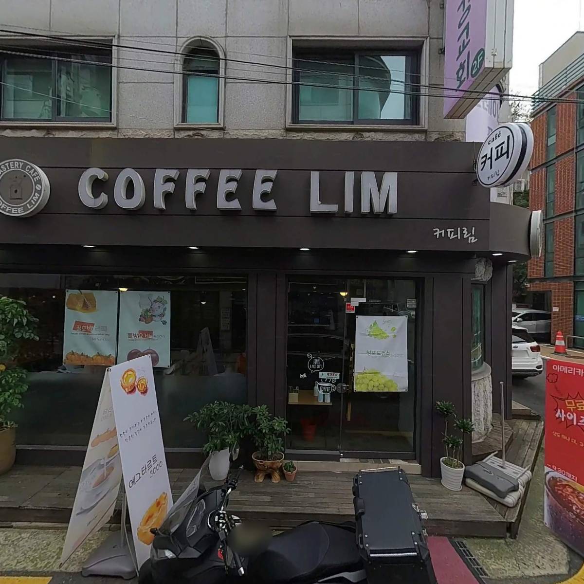 주식회사 다온티에프지(용산지점)_3