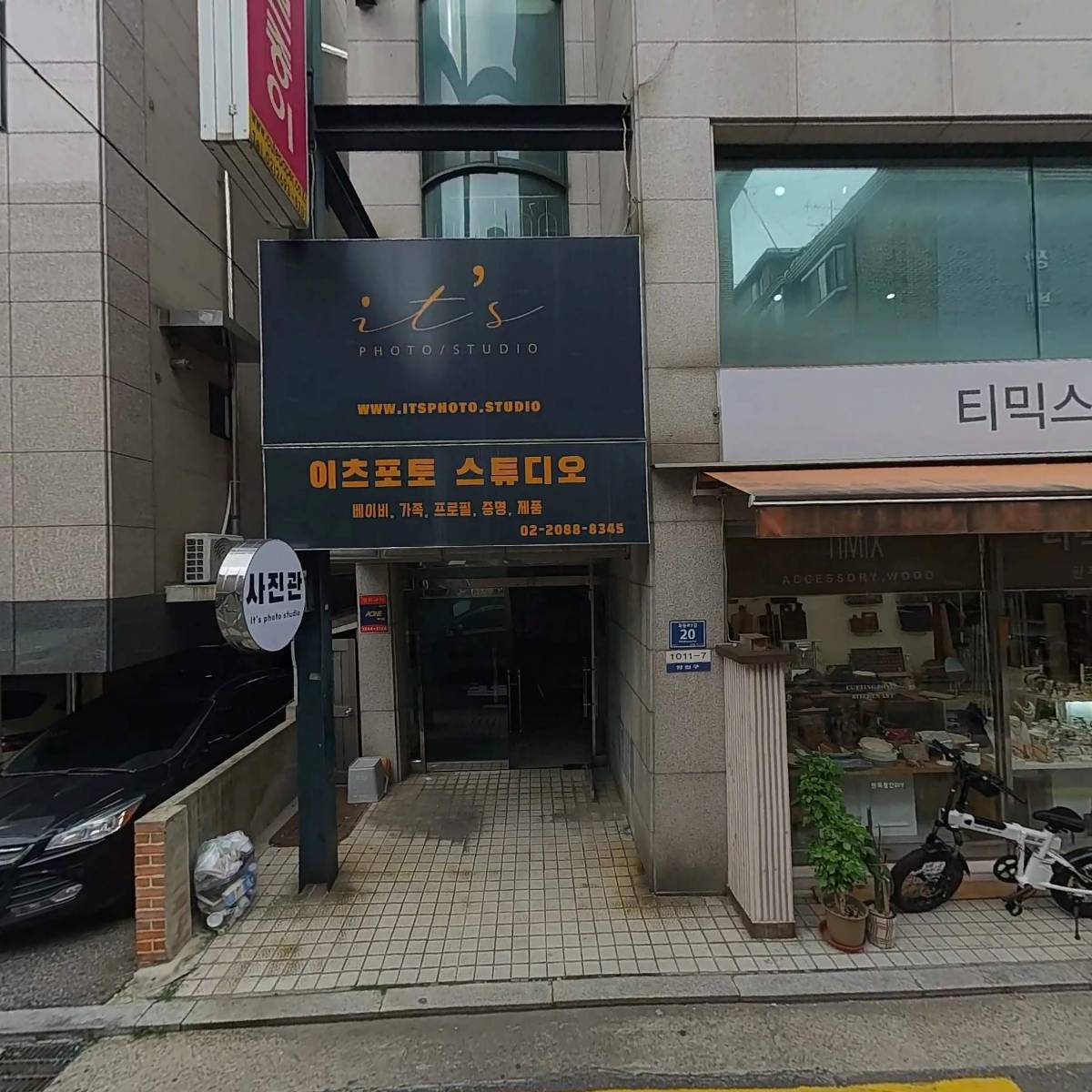 （주）일교기술정보시스템