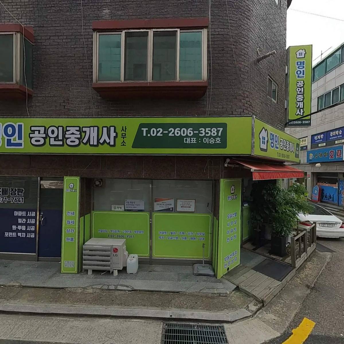 정철화_3