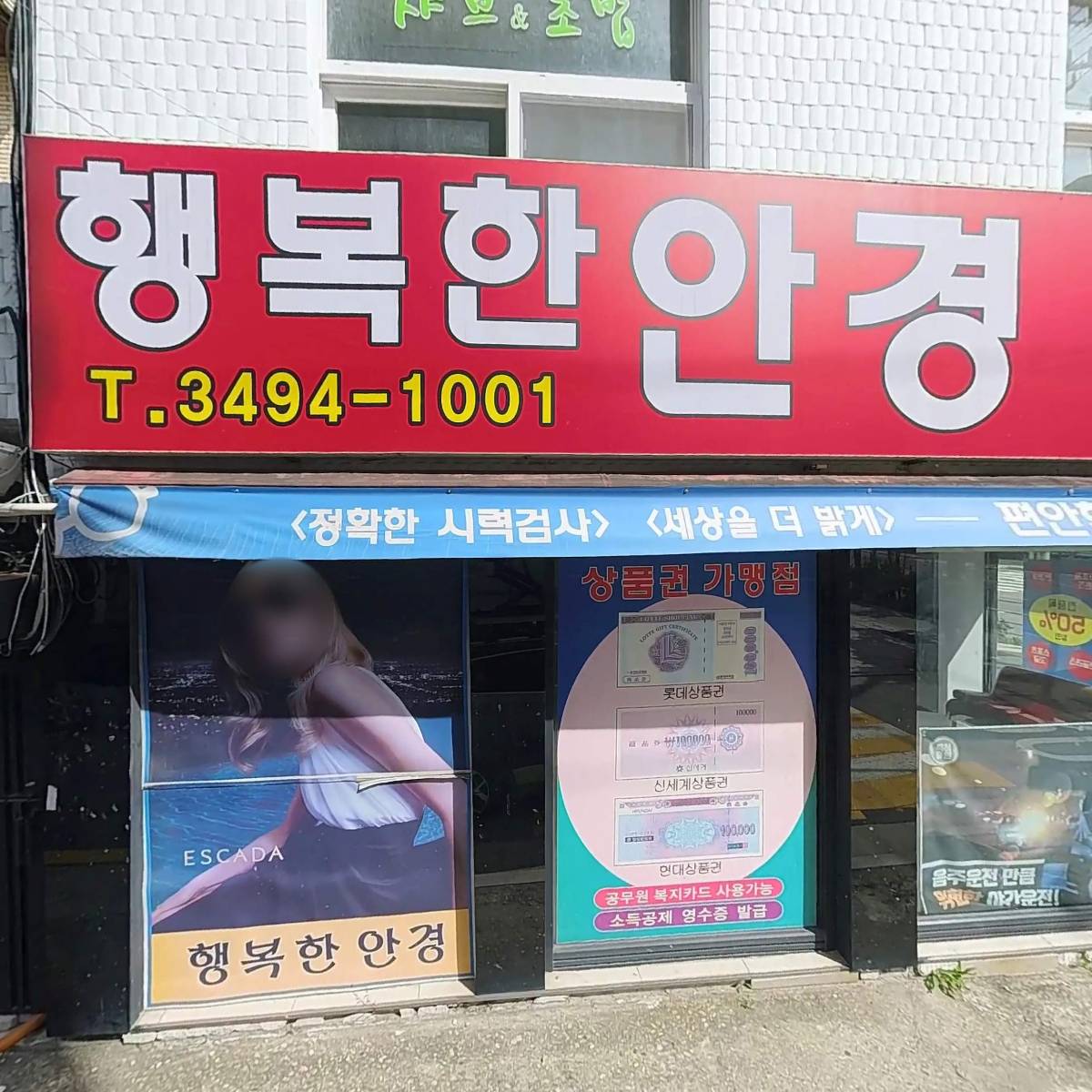 도담동물병원_3