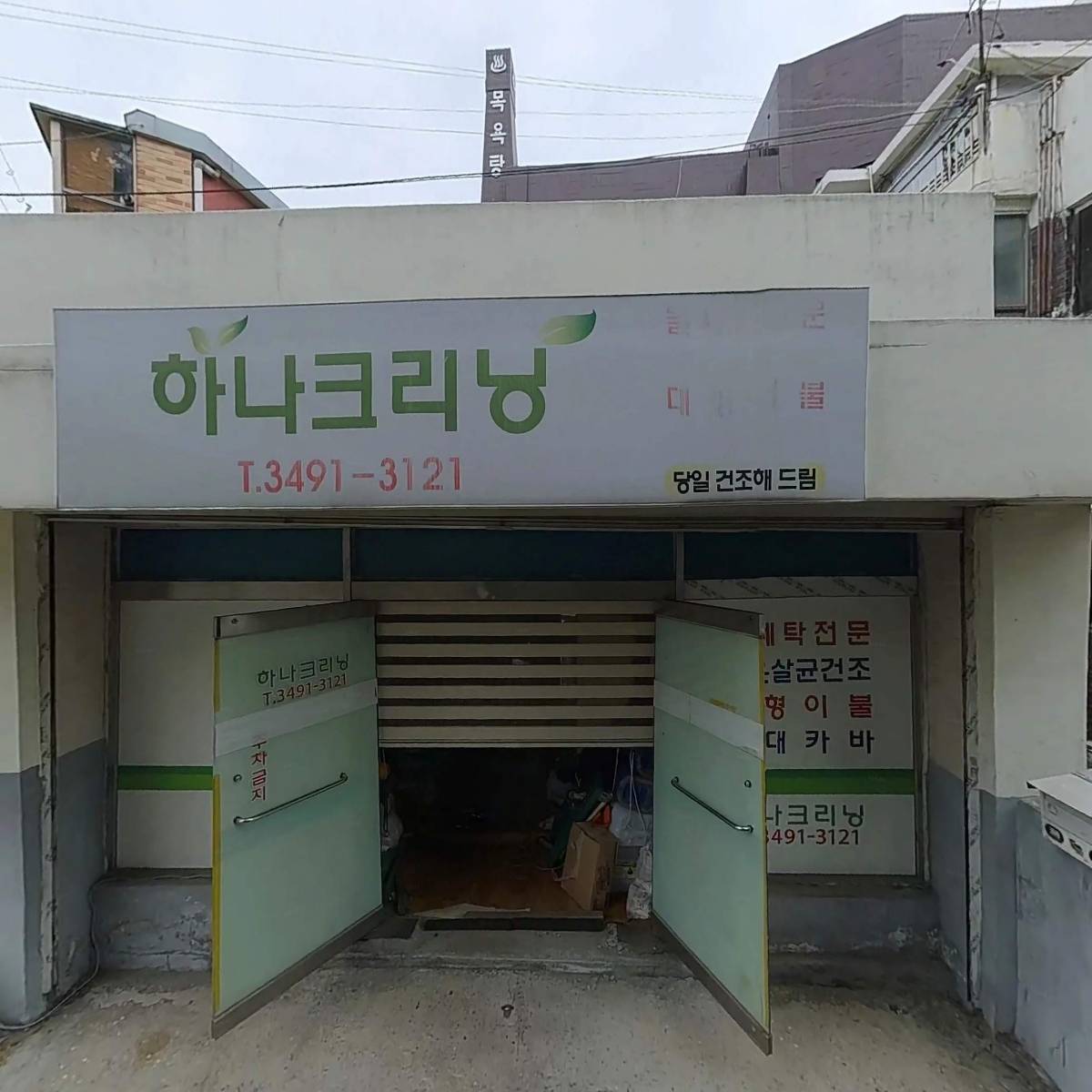 도봉1동 주민자치회_3