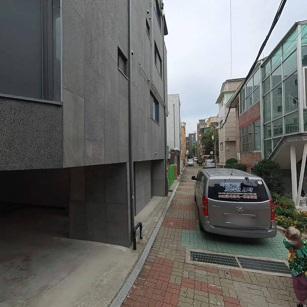 늘사랑회
