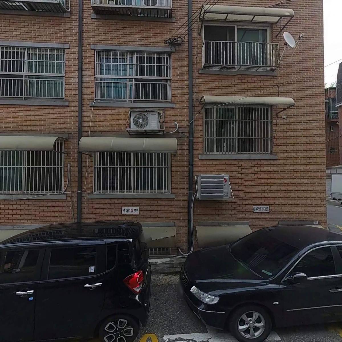 (주)화인에코스_3