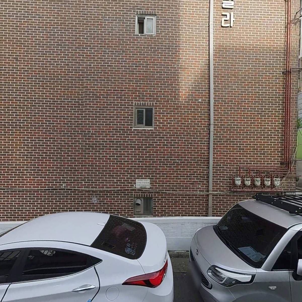 (주)세종컬렉션_3
