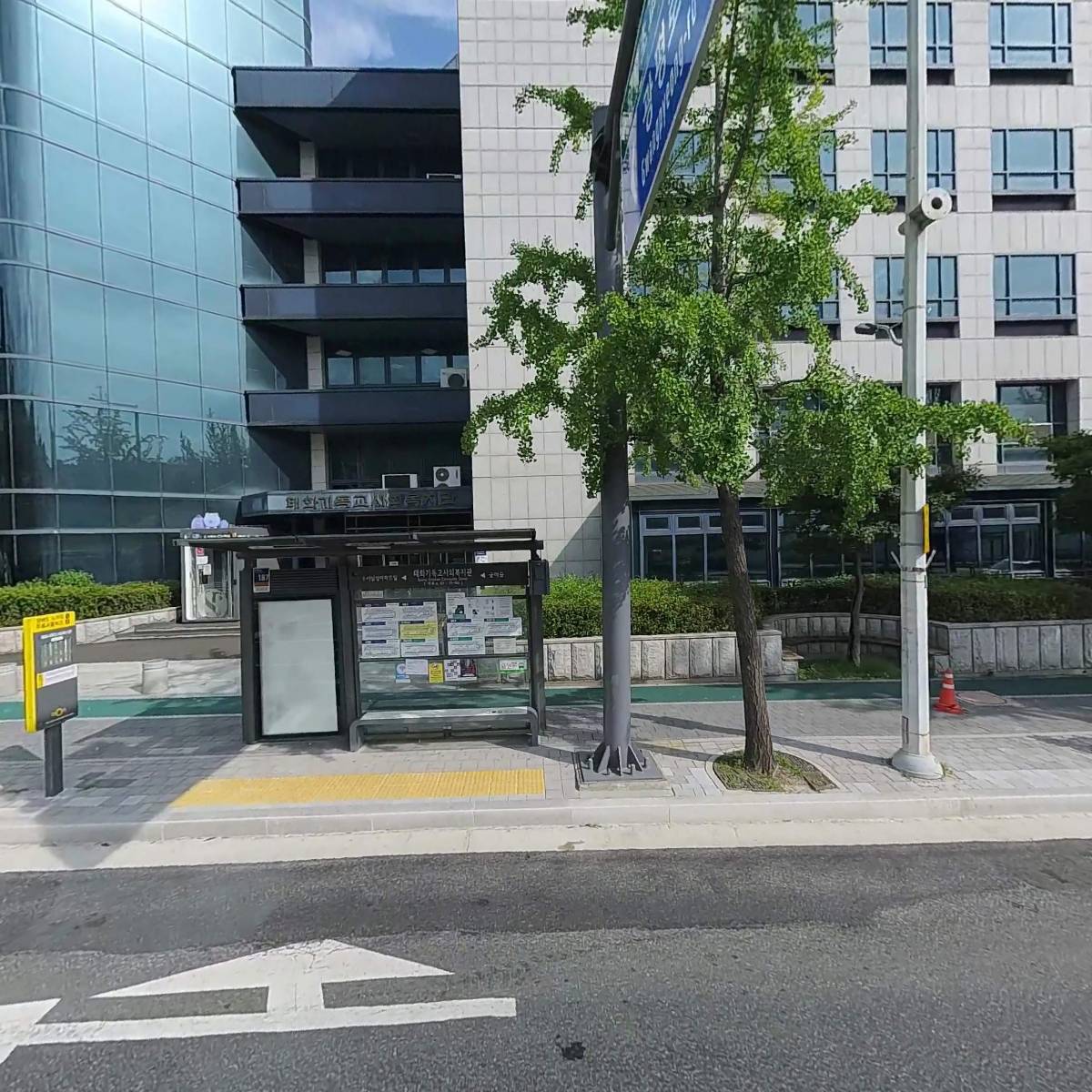 강남구청소년쉼터