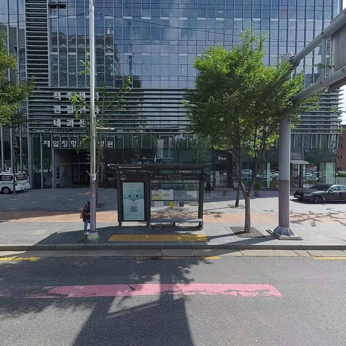 경일빌딩