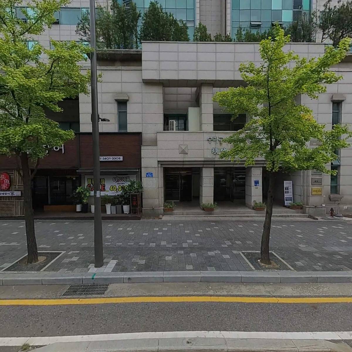 한국외식정보교육원 주식회사