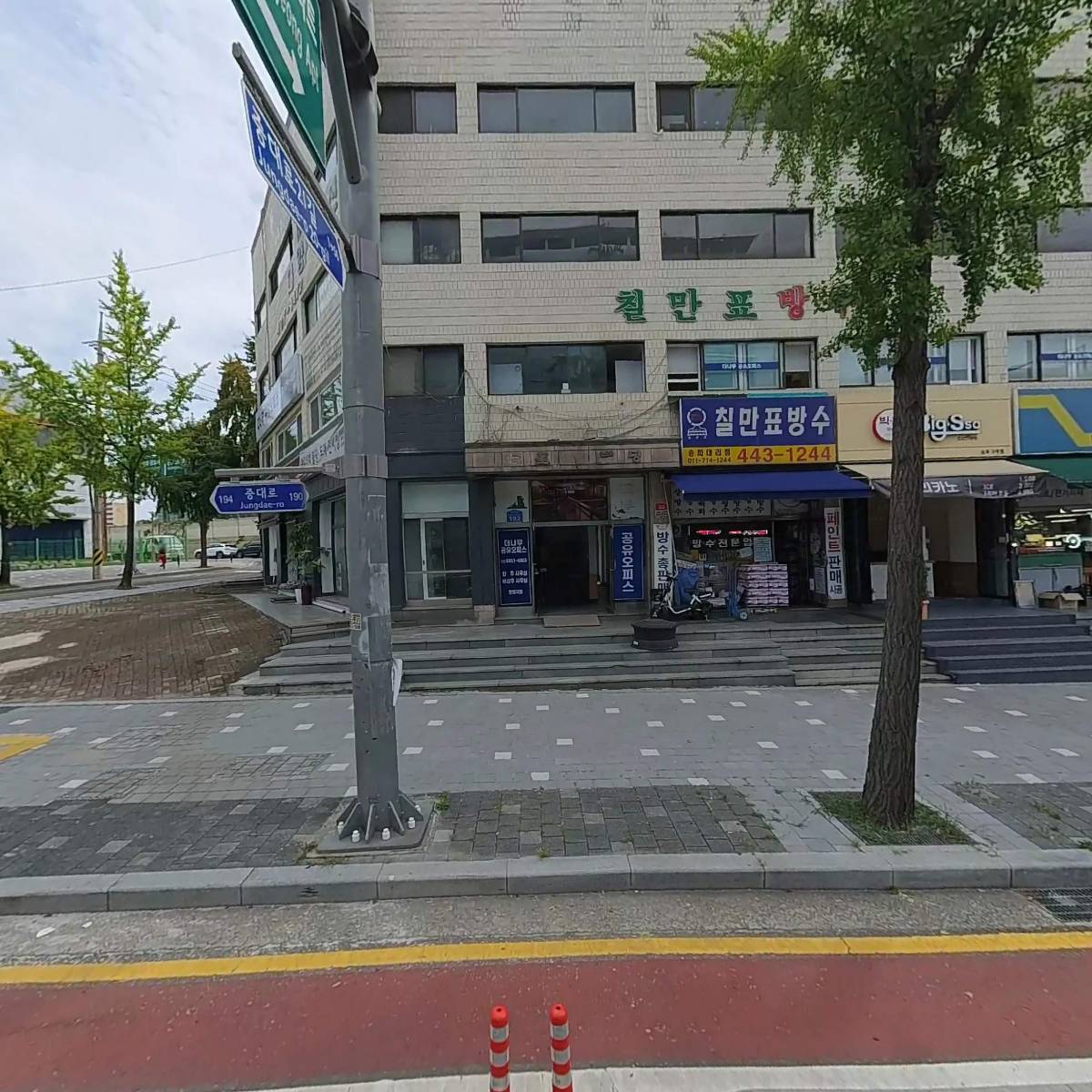 두산금속