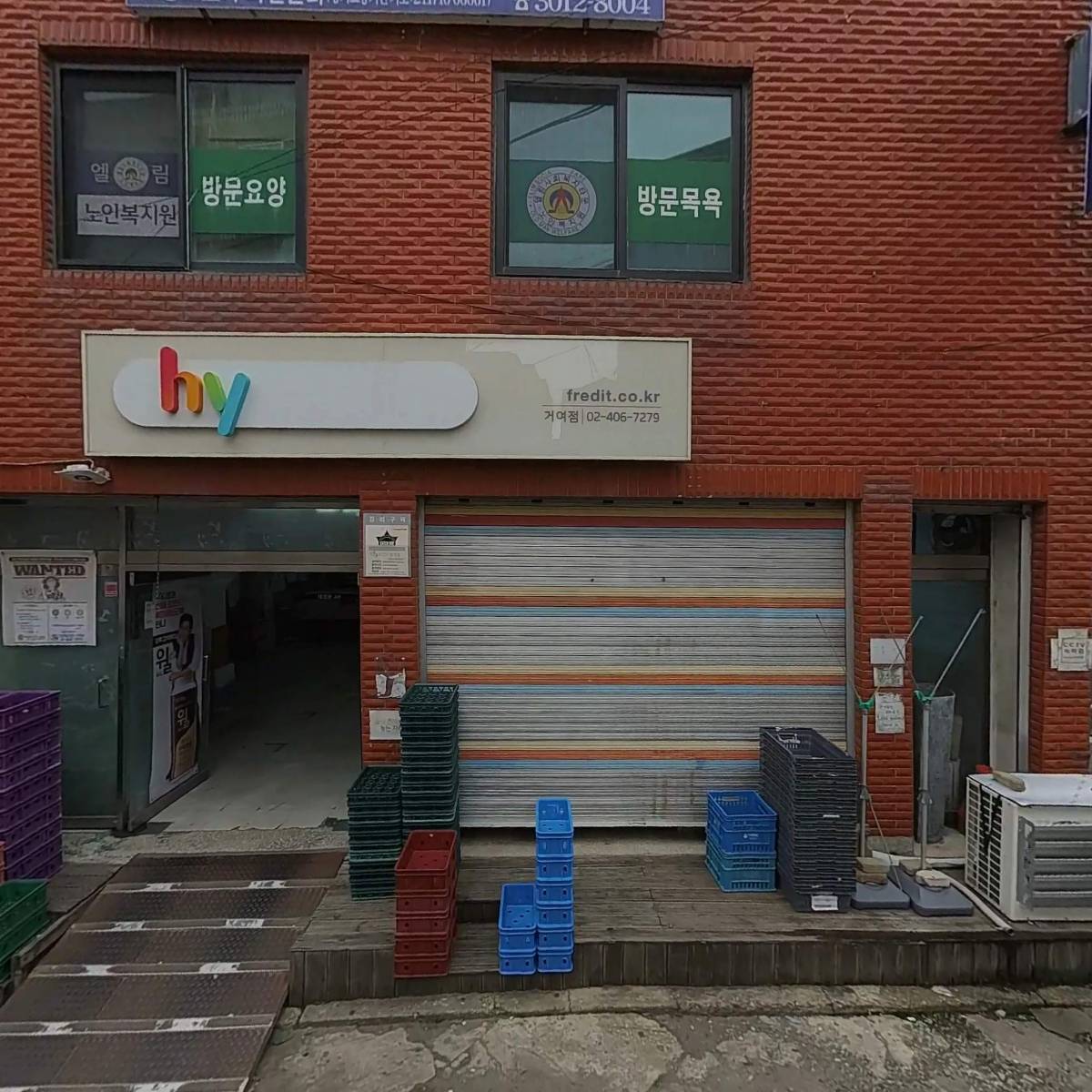 에치와이 거여점
