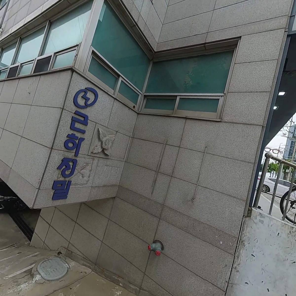 주식회사 기영에프앤비_3