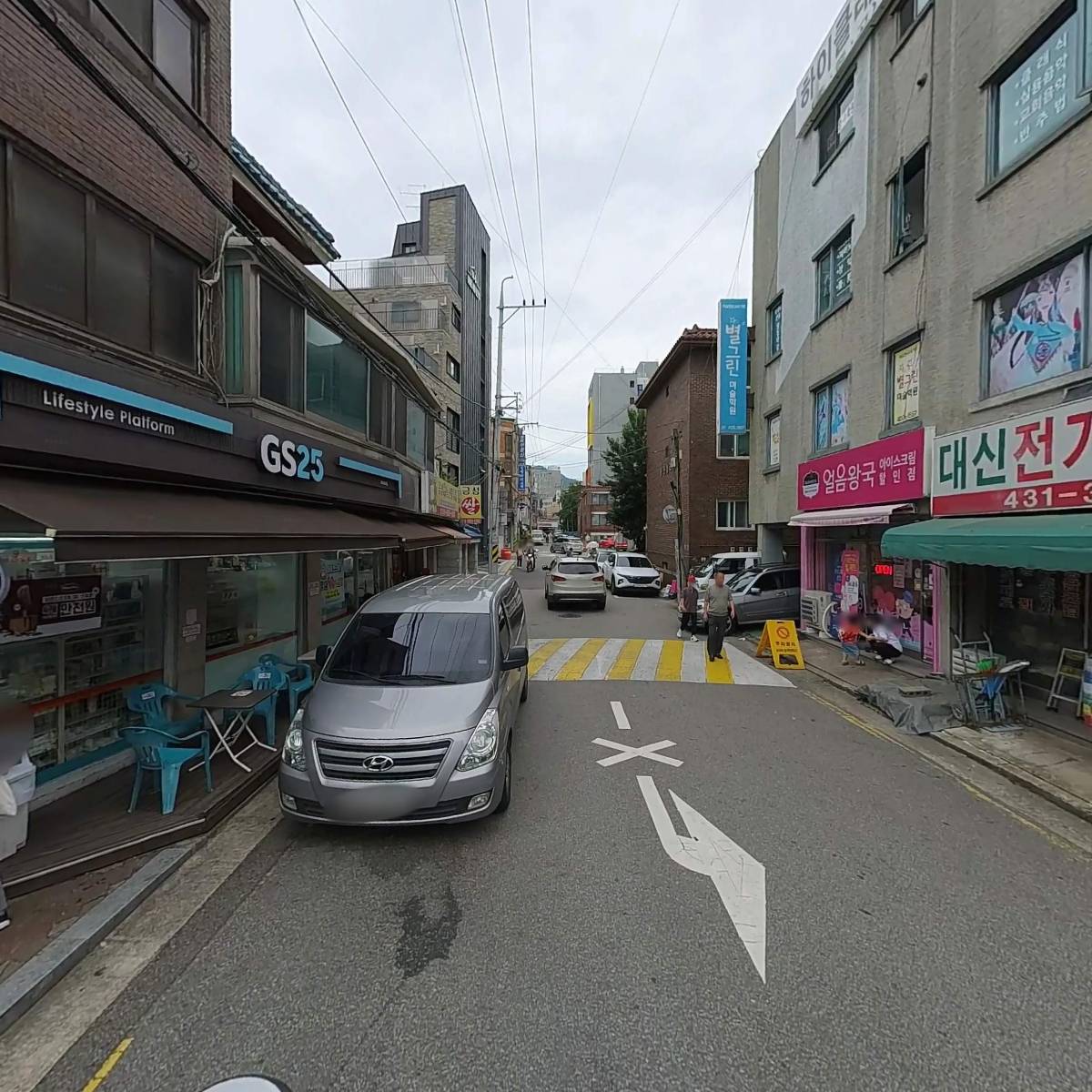 거여역1지역주택조합추진위원회_2
