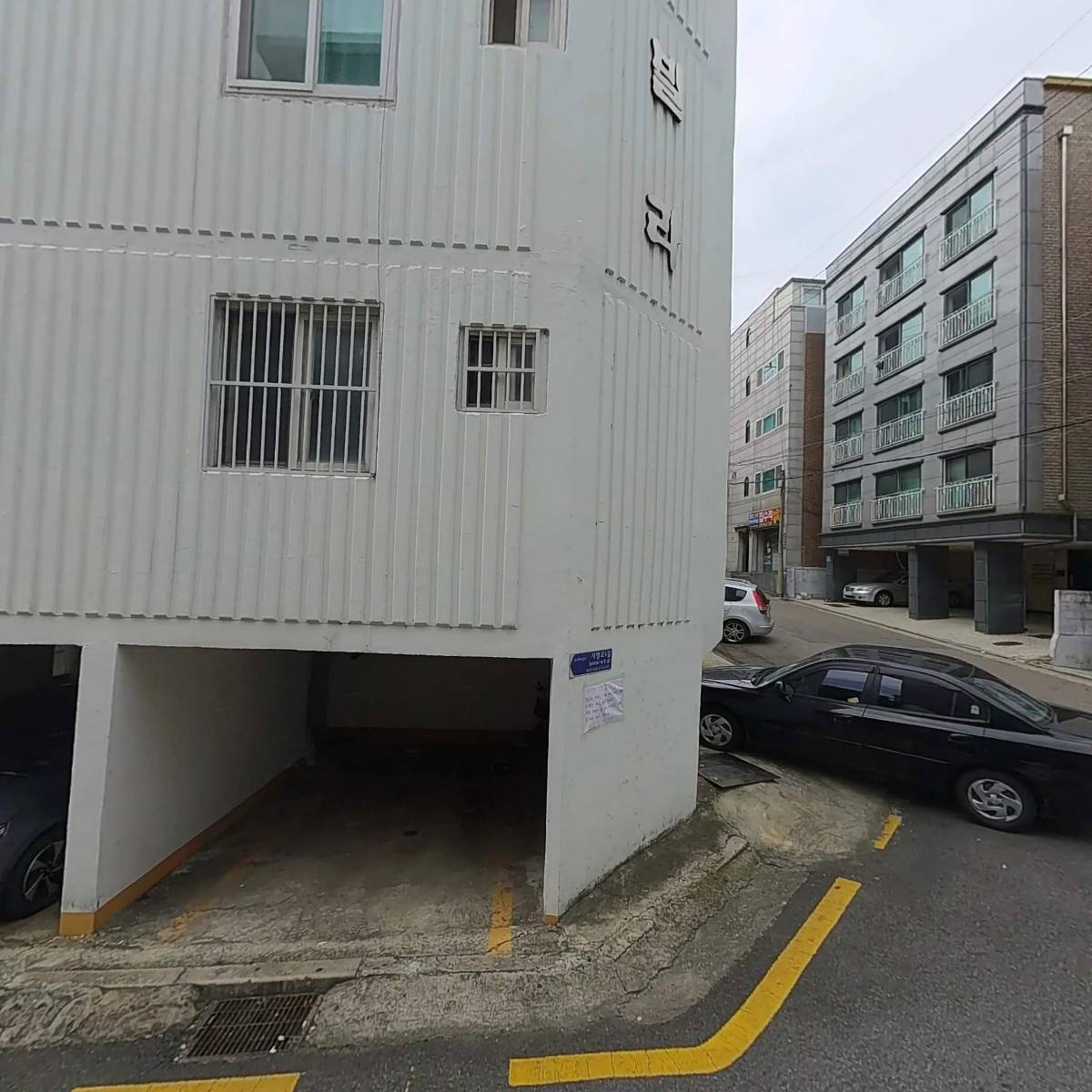천주교서울대교구빈민사목위원회새빛평화의집