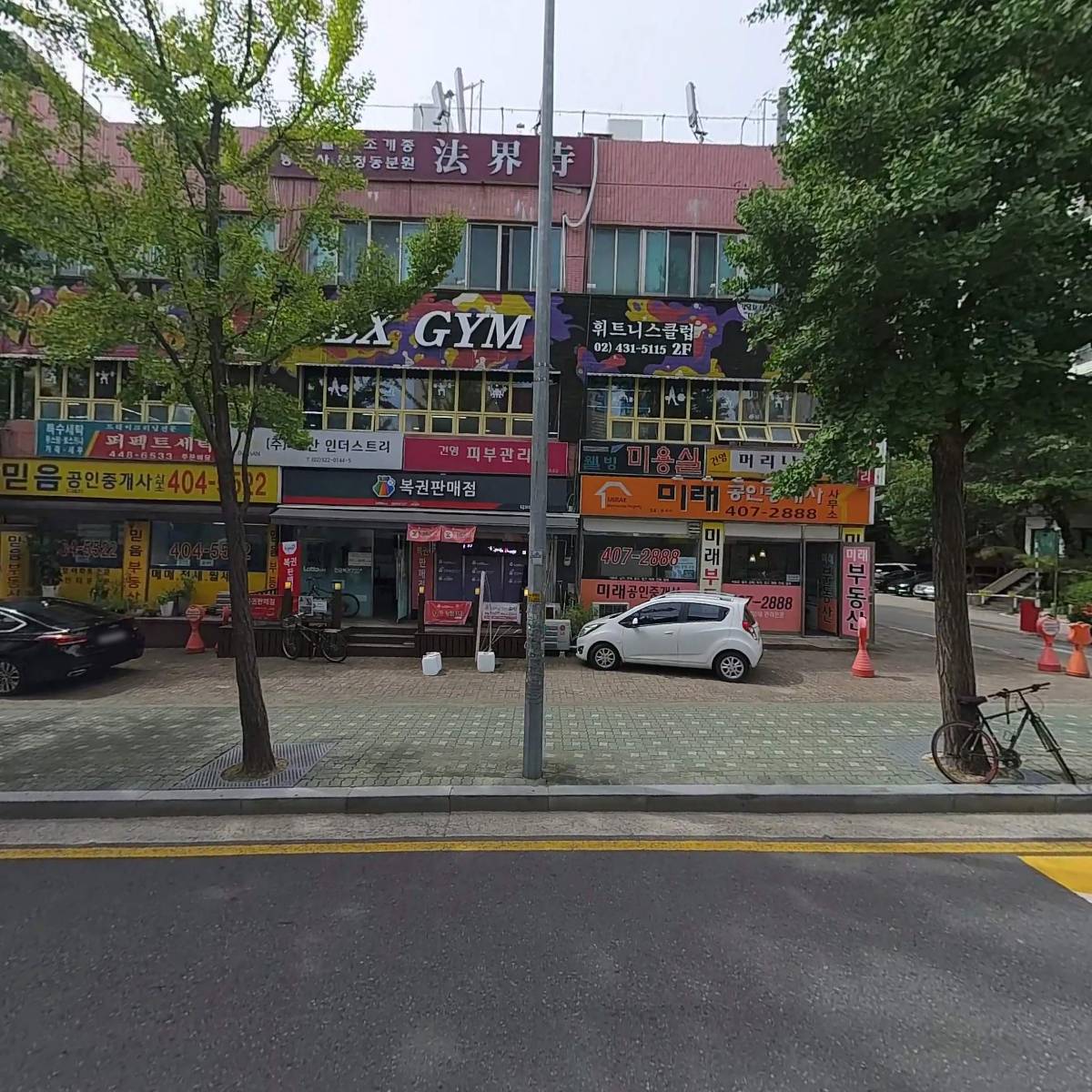 태리로제 떡볶이_3