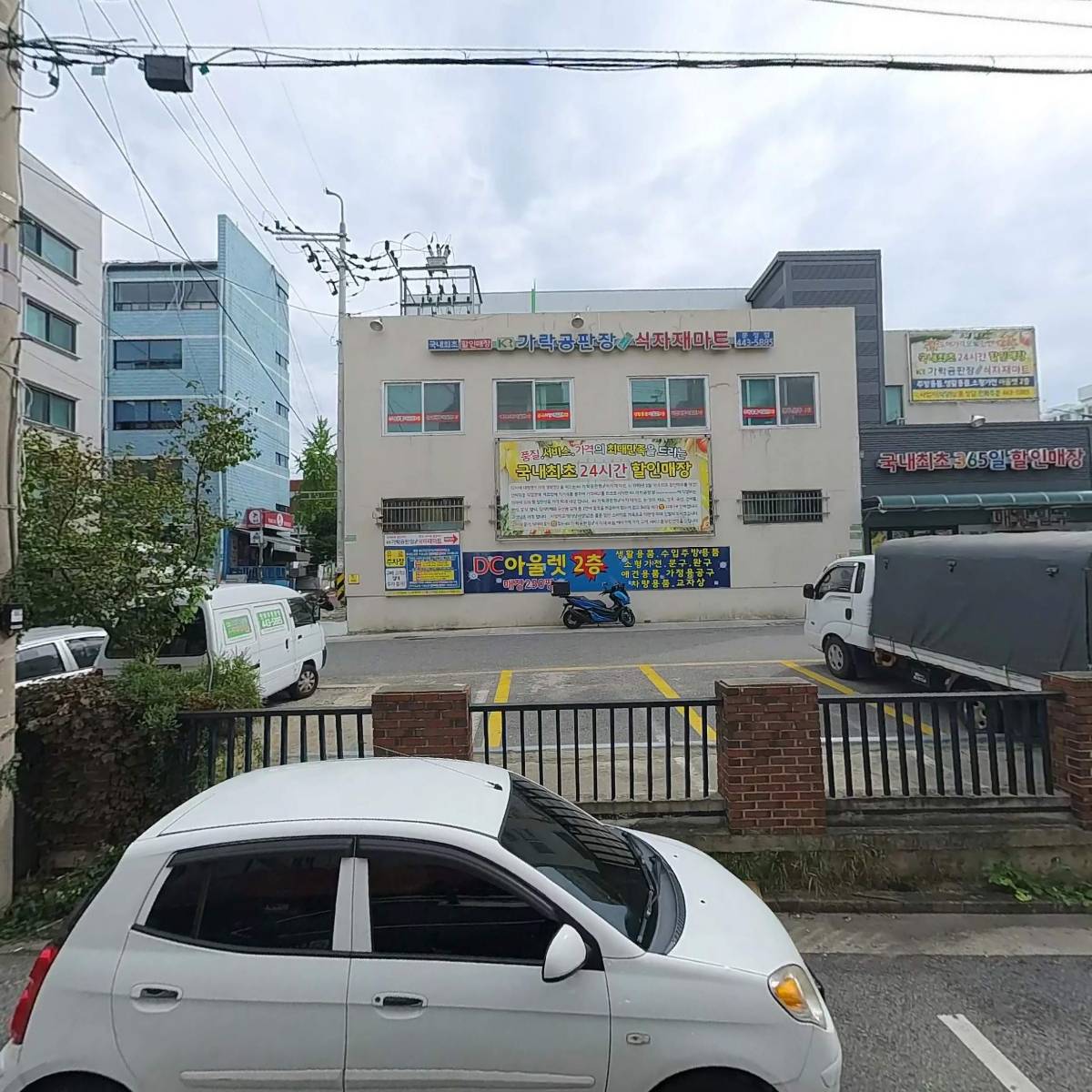 테마앤프로젝트