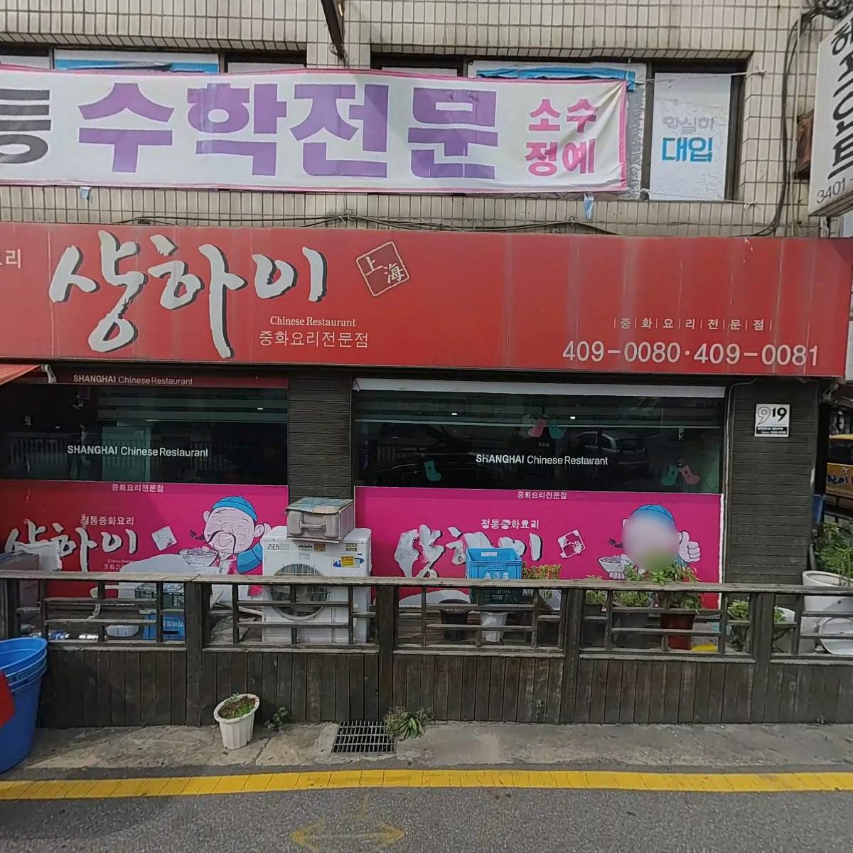 테마앤프로젝트_3