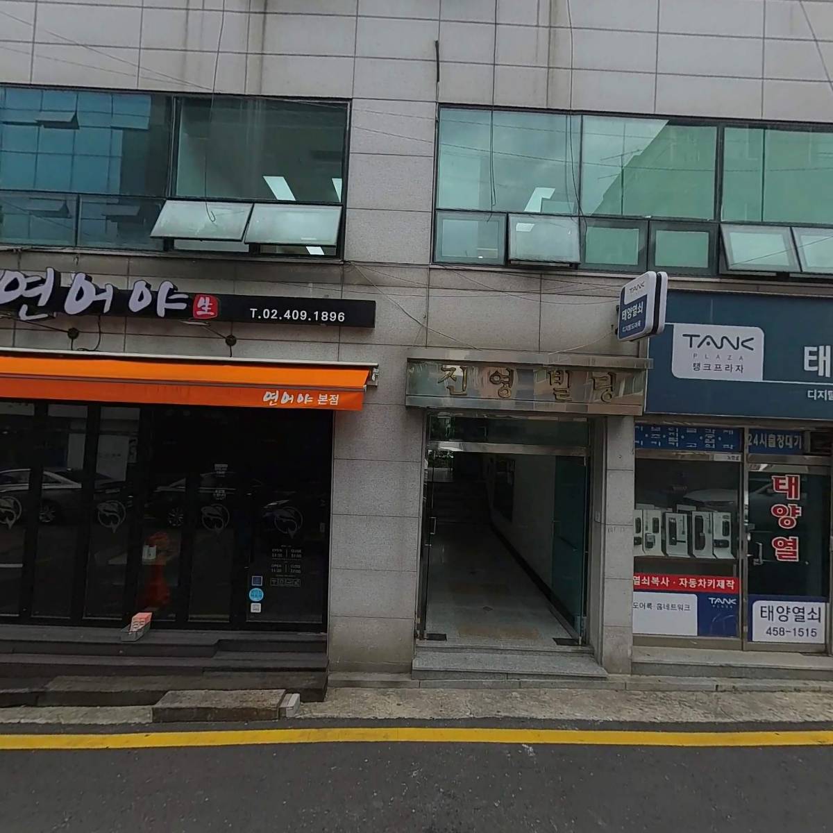 저팔계