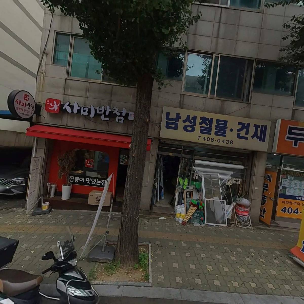 프로메디