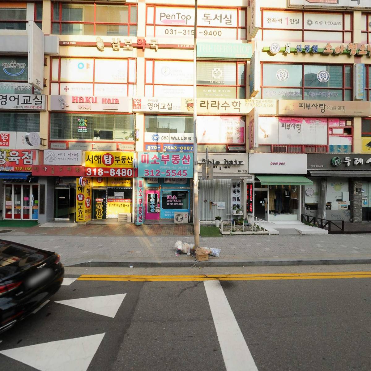 폼폰_3