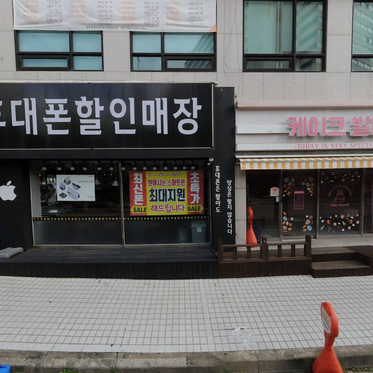 도영종합건설 주식회사