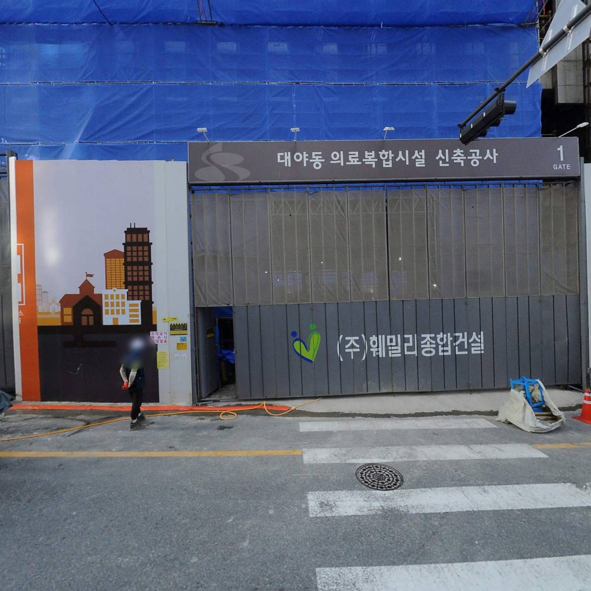 함께하는약국_3