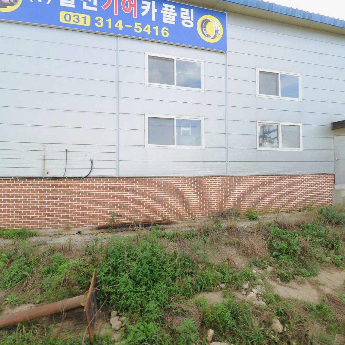 일진기어카플링